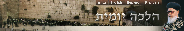 http://www.halachayomit.co.il/media/header.jpg